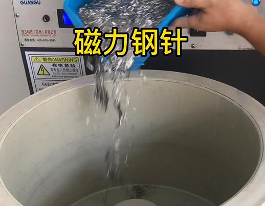 屏山不锈钢箍用钢针