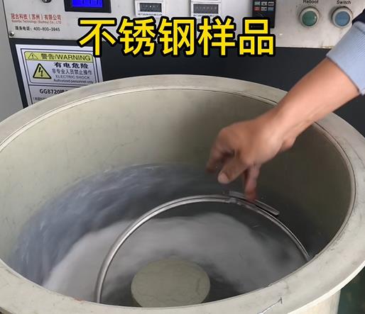 屏山不锈钢箍样品