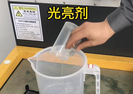 抛光液增加屏山紫铜高频机配件金属光泽